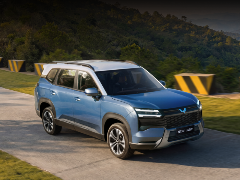 Wuling Eksion