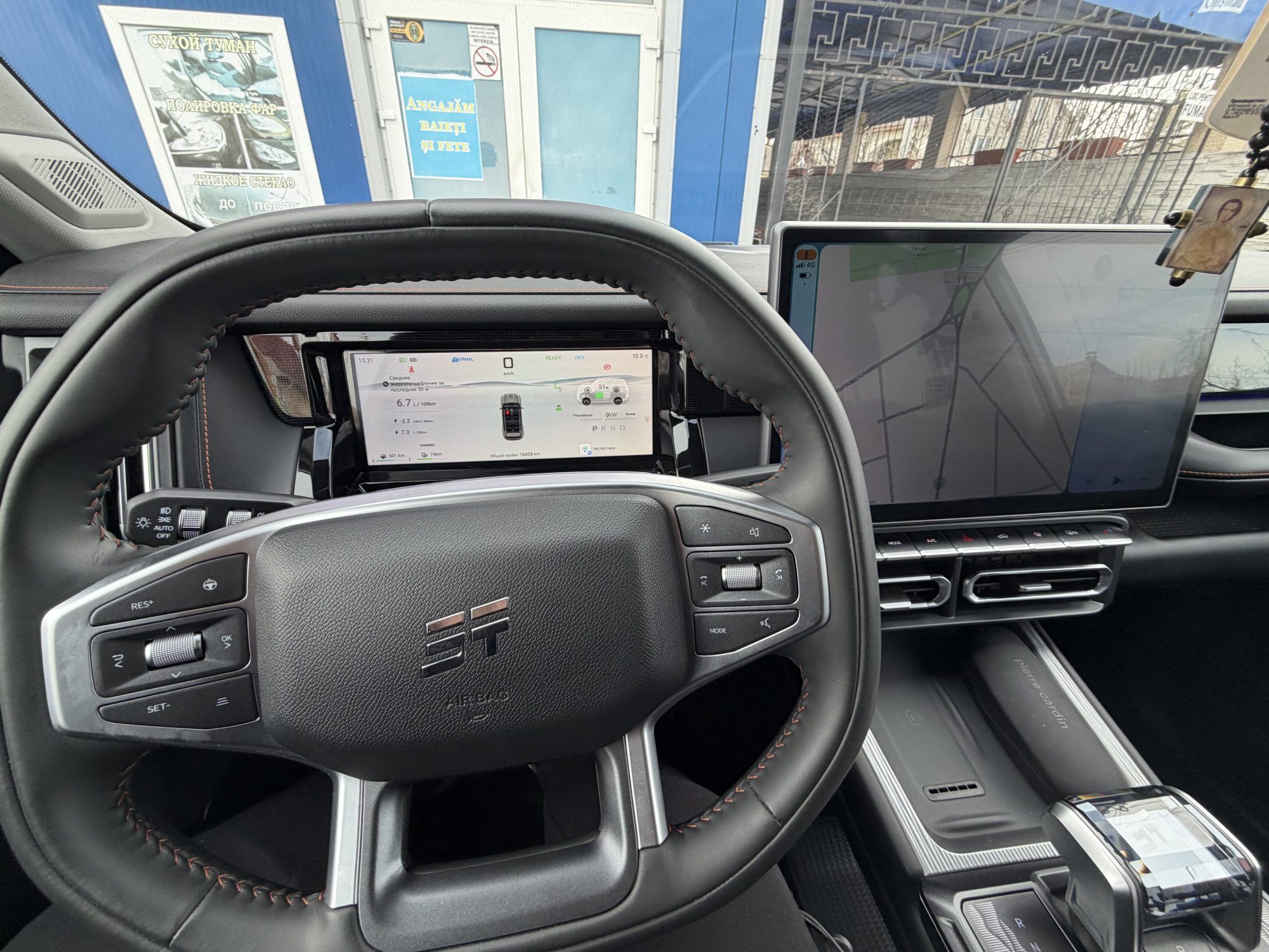 Jetour T1 2025