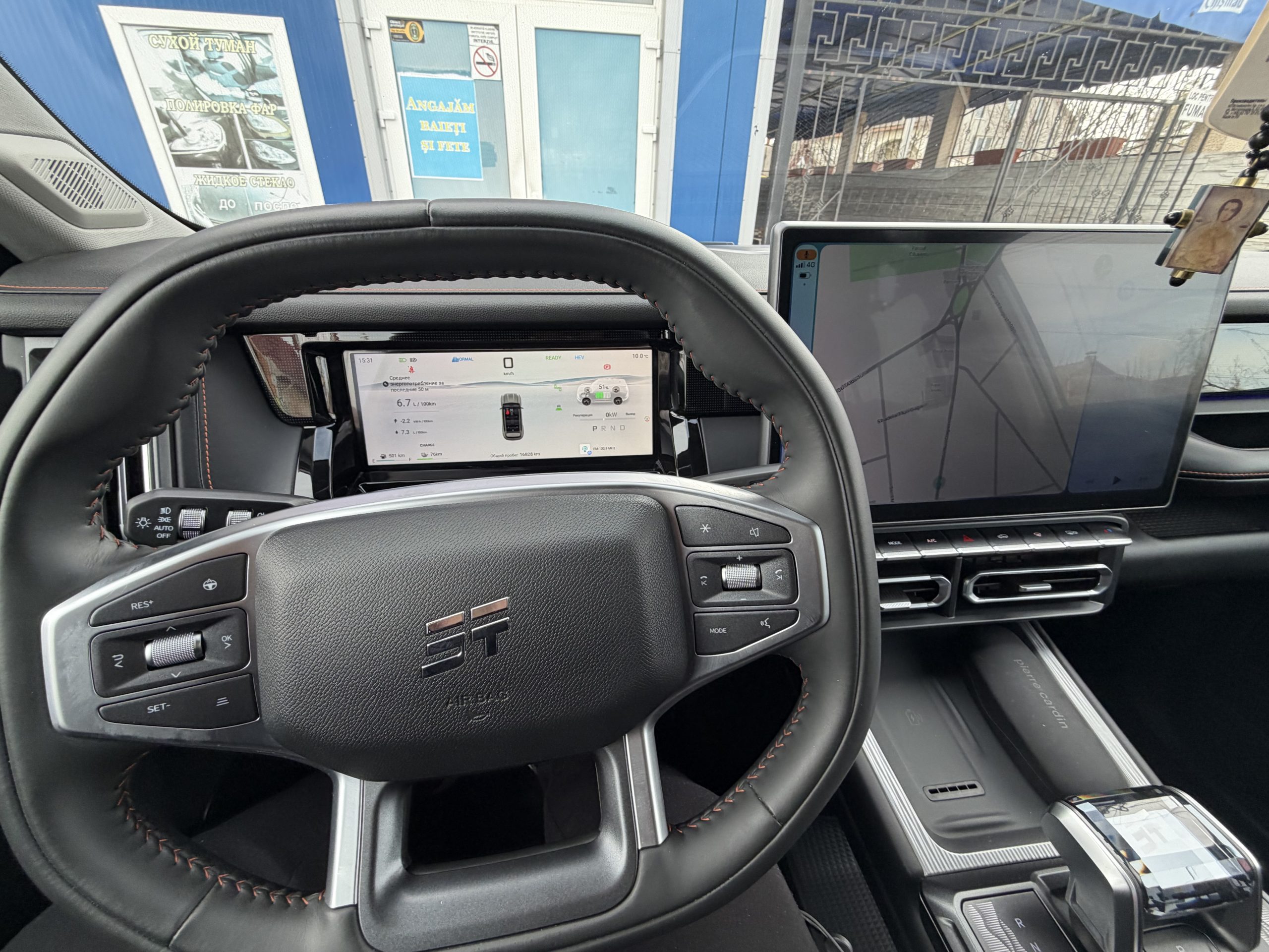 Jetour T1 2025