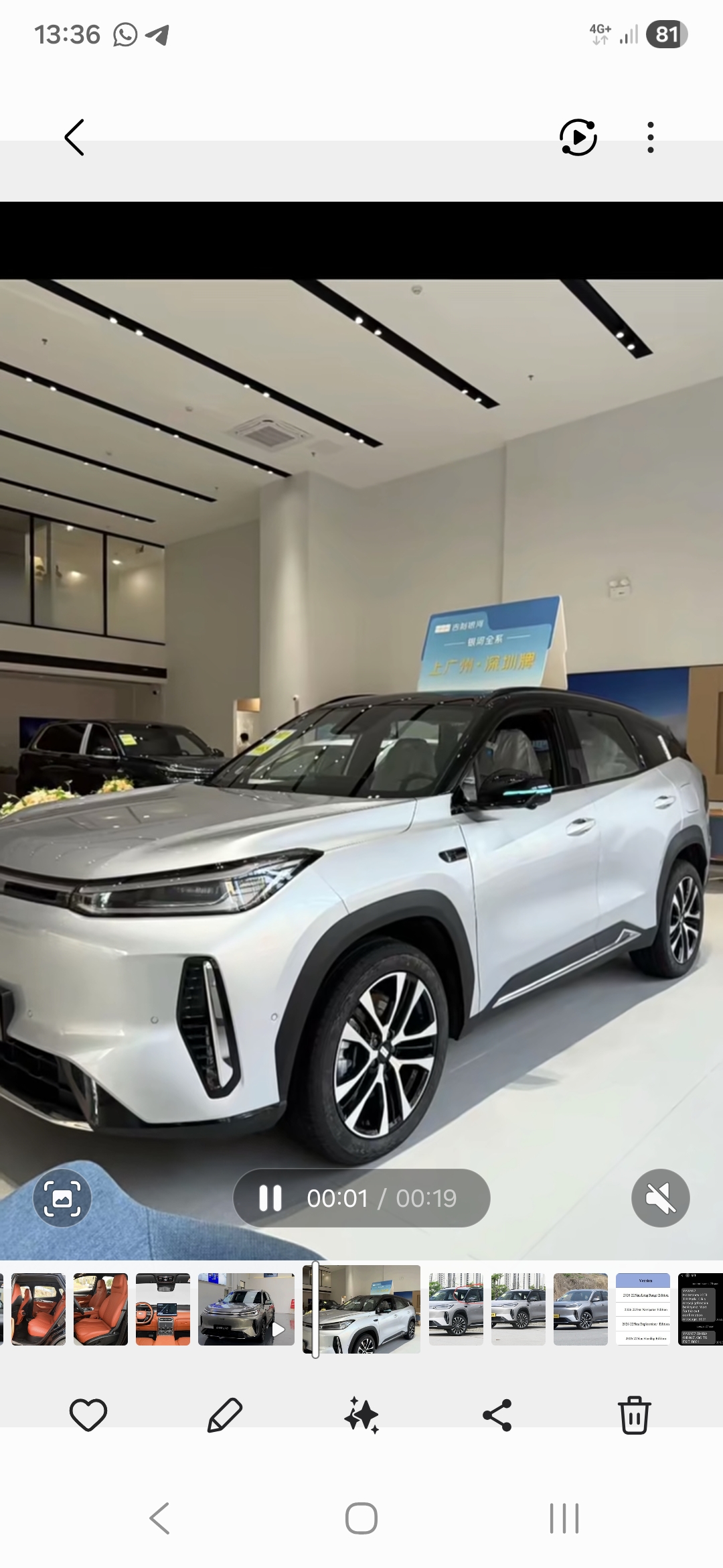 Geely Galaxy M7 2026