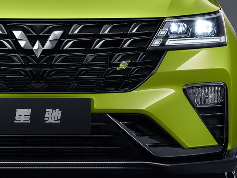 Wuling Alvez