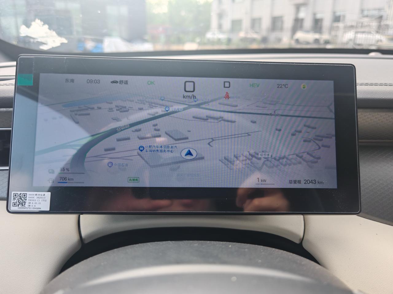 BYD Qin Plus 2025