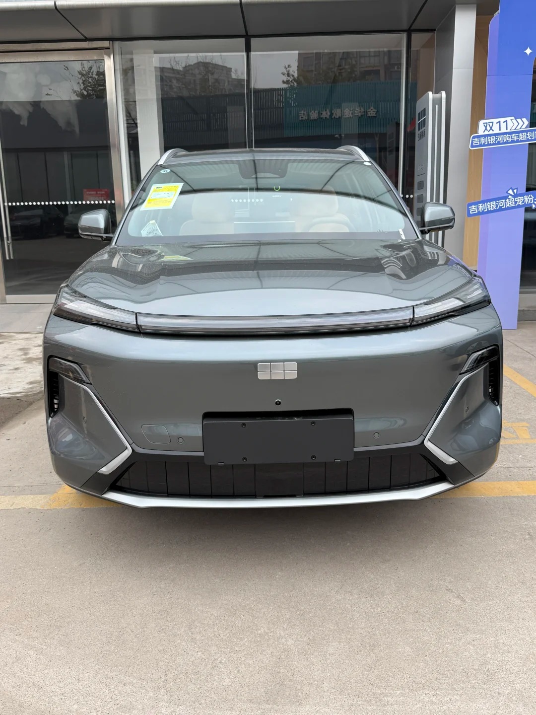 Geely Galaxy Starship 7 2026