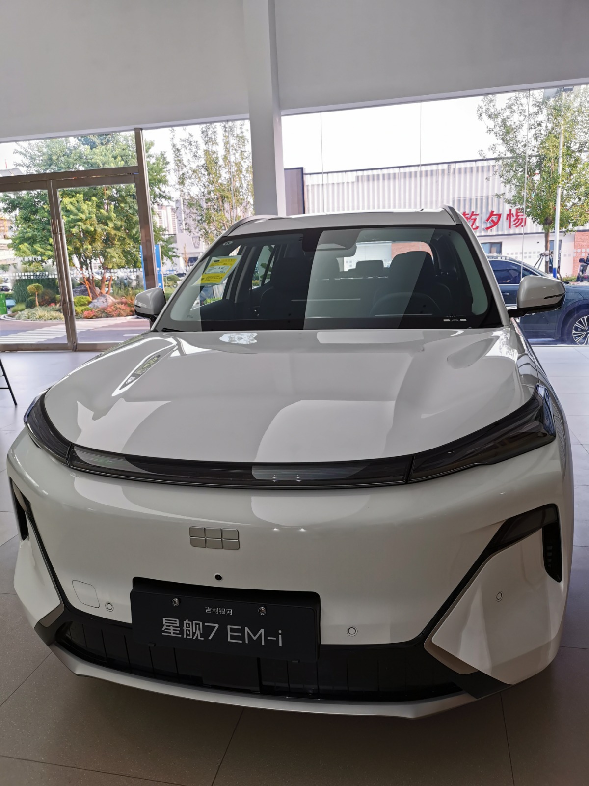 Geely Galaxy Starship 7 2026